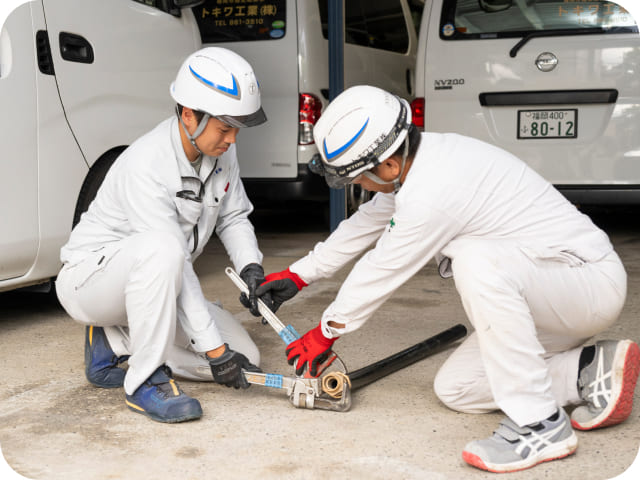 チェックシーン