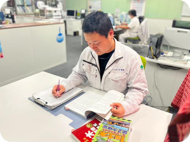 ディスクワークシーン